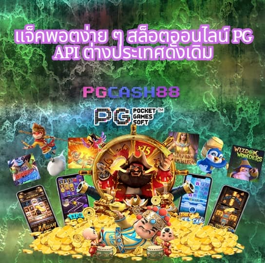 ทดลองเล่นบาคาร่า