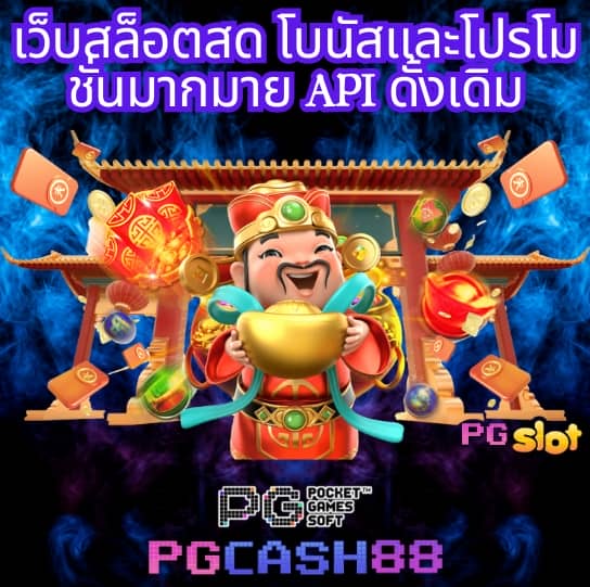 ทดลองเล่นบาคาร่า