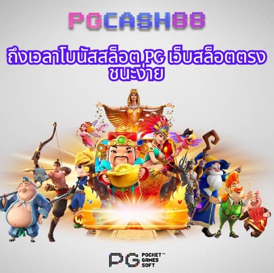 ทดลองเล่นบาคาร่า